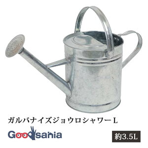 yz cY 傤 KoiCY WEV[ L 3.5L 18×40×18.5cm(܂ލ:27cm) Vo[ 4472 ( EH[^[K WATERING CAN @JI | )