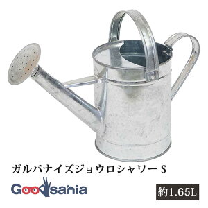 yz cY 傤 KoiCY WEV[ S 1.65L 14×30×15.5cm(܂ލ:22cm) Vo[ 4473 ( EH[^[K WATERING CAN @JI  )