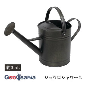 yz cY 傤 WEV[ L 3.5L 18×40×18.5cm(܂ލ:27cm) uE 4475 ( EH[^[K WATERING CAN @JI  O | )