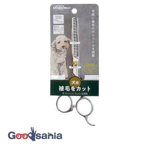 【送料無料】 ドギーマンハヤシ NSD トリミングスキバサミ NSD-88 ( 犬 お手入れ トリミング スキバサミ ハサミ ステンレス シンプル スタイリッシュ )