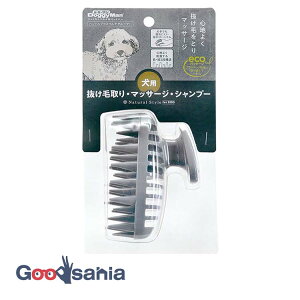 【送料無料】 ドギーマンハヤシ NSD ハンドルプラスマルチグルーマー NSD-89 ( 犬 お手入れ グルーミング ナチュラルスタイル シャンプーブラシ マッサージブラシ )
