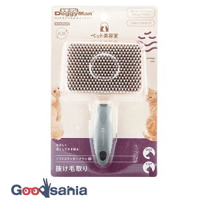 【送料無料】 ドギーマンハヤシ BS ソフトスリッカーブラシ ( S ) BS-11 ( 犬 猫 お手入れ ブラッシング 仕上げ ペット美容室 ブラシ スリッカーブラシ やさしい 抗菌 抜け毛取り )