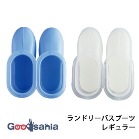 【送料無料】 アイセン バスブーツレギュラー ( バスブーツ お風呂ブーツ 浴室ブーツ 掃除ブーツ 防水ブーツ バスシューズ 掃除用シューズ 浴室掃除グッズ 掃除用品 )