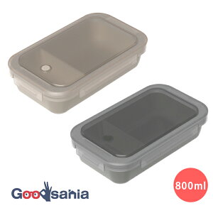 【送料無料】 アスベル ランタスWTL-800 約800ml 約12.4×6×20.9cm ( ランチ 弁当箱 メンズ 1段 弁当 べんとう )