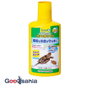�y���������z �e�g�� ���v�g�Z�C�t �J���̐����� 250ml ( Tetra �J�� �� �J���L���� ���Ǘ� �J���̕\������ )