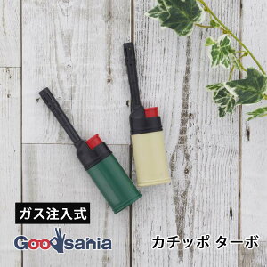 【送料無料】 TTS 点火棒 CR カチッポターボ ターボタイプ 風に強い 注入式 約7×2.2×20cm ベージュ/グリーン(いずれか1個) ( 花火用 線香用 着火ライター 握りやすい ロング キャンプ バーベキ