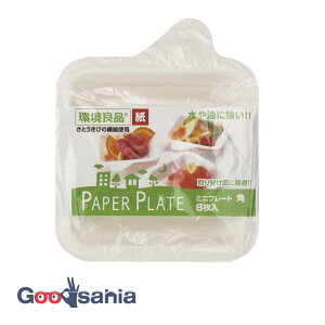 yz A[gibv M Ǖi ~jv[gp 8 11×11×1.6cm(1) EF-120 ( v[g p M   ^ M M  ٓ ׂƂ sy s Cxg