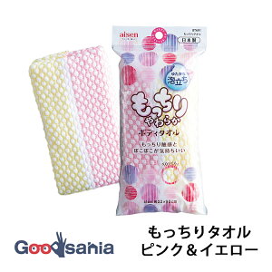 yz ACZ {fB^I ^I sN×CG[ 22×90cm { BT691 ( {fB^I ^I sN×CG[ グ@ ӂ_炩 AǍD c[