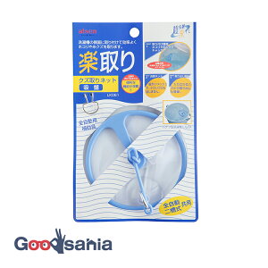 yz ACZ 󏬕 (z) 10.4×10.4×2.4cm { LK061 ( @p 󂭂lbg tB^[ S~ @lbg @plbg Ob