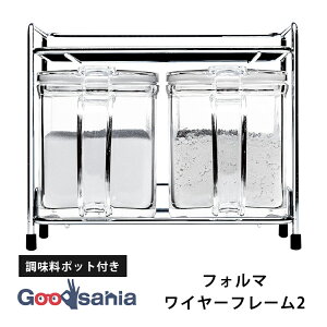 yz AXx bN tH} C[t[2 820ml×2 20.5×17×17cm ubN A2257-07 ( Lb` bN NbLO  |bg v XgbJ[ ۊ [ )