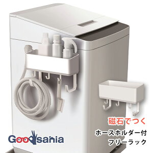 yz AXx @[ bNX MG z[Xz_[tt[bN }Olbg 31×12.3×22.4cm zCg A5754-09 ( @ bN }Olbg z[Xz_[ t[bN )