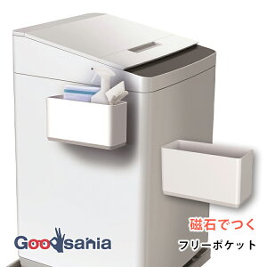 yz AXx @[ bNX MG t[|Pbg }Olbg 26.1×11.7×15cm zCg A5755-09 ( @ bN }Olbg t[|Pbg t[bN z_[ [ )