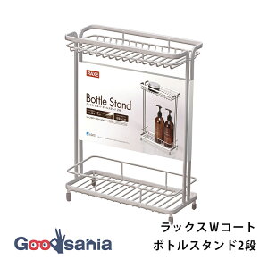 yz AXx [ bNX WR[g {gX^h 2i WR[eBO 24.8×10.9×34cm zCg A7049-09 ( Vv[ bN  X^h [ {gbN )