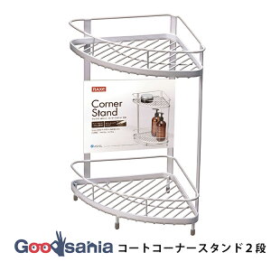 yz AXx [ bNX WR[g R[i[X^h 2i WR[eBO 27.5×19.7×36cm zCg A7050-09 ( Vv[ bN  X^h [ {gbN )