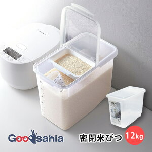 yz AXx Ăт CXXgbJ[ Ăт 12kg pbLEbNŖ 21.9×37.6×28.5cm i` A7512-00 ( Ăт XgbJ[ pbLt CXXgbJ[ ğC )