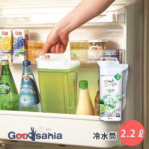 【送料無料】 アスベル 冷水筒 ドリンク・ビオ D-222 縦横置ける 約2.2L 約15.2×9.9×30.1cm 日本製 ホワイト A8216-09 ( お茶ポット 冷水筒 麦茶 麦茶ポット 水筒 ピッチャー ポット )
