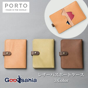 yz CARNA pX|[gP[X PORTO Passport case ( U[ v v U[P[X pX|[g pX|[g  )
