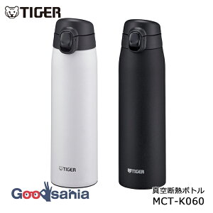 yz ^CK[@r ^fM{g 600ml vVI[vI[gbN MCT-K060 (  Ƃ XeX{g }O{g ۉ ۗ )