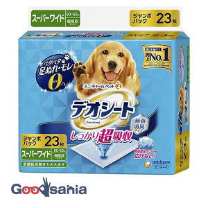 yz jE`[ fIV[g 蒴z L^Cv X[p[Ch 23 (  V[c ybgV[c gCV[g pgCV[g gCV[c )