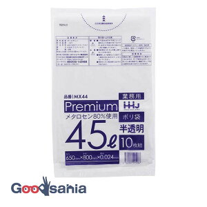 yz nEXz[hWp | v~A| Hiq@K 45L 10 65×80×0.0024cm(1)  MX44 ( Ɩp | ۑ S~ ݑ Hiq@ ^