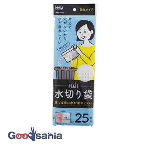 yz nEXz[hWp ؂ Half؂ ^Cv ̂Ă鎞ɐɂ 25 27×18×}`13cm(1)  KH09 ( ؂ ؂ S~ ݑ V