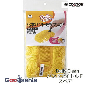 yz RY nfBbv XyA Daily Clean nhtCgF XyA 14×25×1cm CG[ ( nfB bv nfB^Cv قƂ wbv nhbv ق )