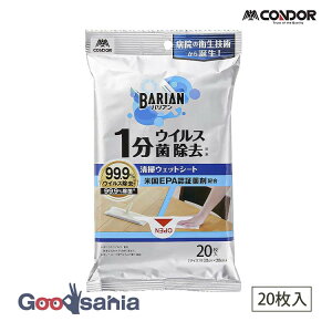 yz RY |V[g BARIAN ECXEۏ |EFbgV[g 20 20×30cm(1) ( EFbgeBbV EFbgV[g EFbgNX ĝ V[g 