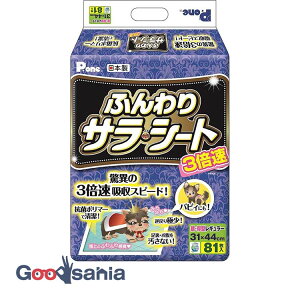 yz q 3{ ӂTEV[g M[ 81 ( P.one V[c  V[c ybgV[c gCV[g { ^  ӂ )