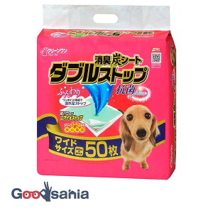 yz V[YCVn N[ LYV[g _uXgbv Ch 50 (  V[c ybgV[c LY Y jIC R ӂ z _uV[g gCV[g { )