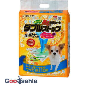 yz V[YCVn N[ LV[g _uXgbv ^p tbVt[̍ M[ 116 (  V[c ybgV[c LY Y jIC z _u