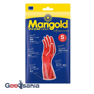 Marigold ゴム手袋 ハピネス Sサイズ レッド 17653 ( マリーゴールド グローブ 手袋 S 中厚手 作業用 赤 ゴム製グローブ ゴム製 キッチングローブ )