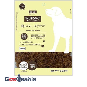 iNUTOMO {o[ӂ肩 160g