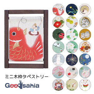 VG[EWp t[ ~jؘg^yXg[ koyomit[ 12×16cm S21 ( t[ CeA rO  a jz G   Mtg yY { )