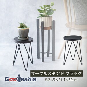 POSH LIVING ϗtAX^h T[NX^h 21.5×21.5×30cm ubN 41396 ( X^h v^[X^h AX^h t[X^h ϗtA TChe[u CeA  