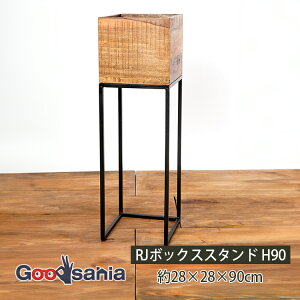 FOYER v^[X^h RJ{bNXX^h H90 28×28×90cm 3P00030 ( ԑ Jo[ Jo[X^h X^h {bNXX^h  A ϗtA A O[ K[fjO  )