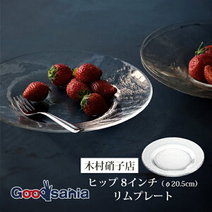 ؑɎqX KXv[g qbv 8C` v[g 20.5cm ( M M v[g KX  t KXM H  ؑɎq KX Ɏq M ێM M   m )