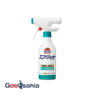 バスマジックリン エアジェット ハーバルシトラスの香り 本体 420ml