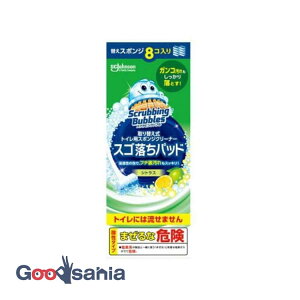 XNrOou ֎gCpX|WN[i[ XSpbh ւ 8