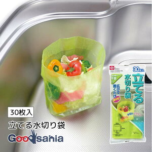 bN ؂ Ă鐅؂ 30 25×20×(}`)10cm { O[ K00020 ( ؂  OpR[i[  ؂ S~ ݑ rj[ Ȃ܂ ݂ )