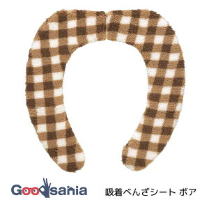 bN ֍V[g ҂Q zׂ񂴃V[g `FbN 9.5×41.5×1cm uE BB-496 ( ֍V[g ׂ񂴃V[g ֍NbV ֍Jo[ ֍ V[g NbV Jo[ )