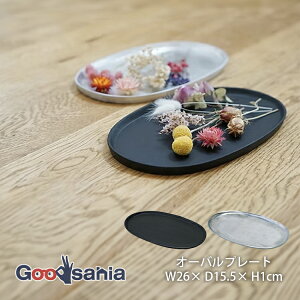 POSH LIVING g[ I[ov[g 26×15.5×1cm S2F ( v[g A~v[g A~ gC u  󂯎M I[o ȉ~` ȉ~  X^CbV )