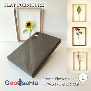 Flat Furniture yMtgpz Ǌ|֑} Frame Flower Vase LTCY { S3F ( MtgΉ bsO v[gp Mtgp p FLAT FURNITURE ֑} t[t[ Ǌ| )