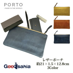 CARNA PORTO U[|[` 21×1.5×12.8cm S3F ( |[` U[ v v tbg|[` ~j|[` v|[`  t@Xi[ tbg v   z Vv )