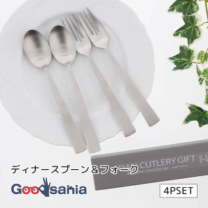 ブランシェ・アソシエ カトラリーセット DAN ディナースプーン&フォーク シルバー 壺型フォーク カーブにこだわりを持ったスプーン 箱入り ギフト 日本製 Z370 ( スプーン フォーク カトラリ