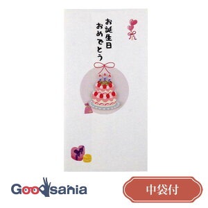 ɗ\[Z^[  FPCV[Y y[p[Jbg}XRbgt a^Cv a߂łƂ z[P[L 17.5×9cm { FPC-005 ( j jV jV l j  )