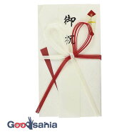 伊予結納センター 金封 絹物語 赤白5本蝶結 約10×18cm ホワイト SCV115-08 ( 冠婚葬祭 慶事用 金銭 お金…