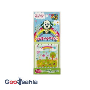 �A���[�i �x�r�[�L���s�J�I���Ȃ����Ȃ��΂����I 7�{��