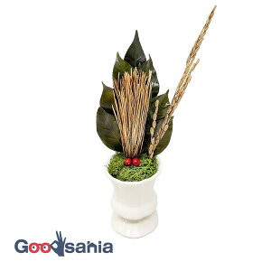 A&K 荒神松 金 プリザーブドフラワー 花器付き 金の稲穂付き 約5×8×18cm 日本製 グリーン/ホワイト KJM-008FV ( プリザーブドグリーン プリザーブド 飾り 神棚 長持ち 長期間 )