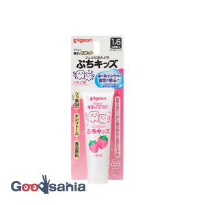 ピジョン ジェル状歯みがき ぷちキッズ いちご味 50g