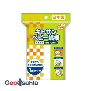 ピップ ベビー綿棒1本パック 100本